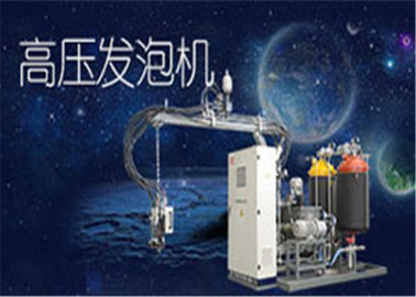 中国 高圧ウレタン フォーム機械熱維持のための長い機械生命 サプライヤー